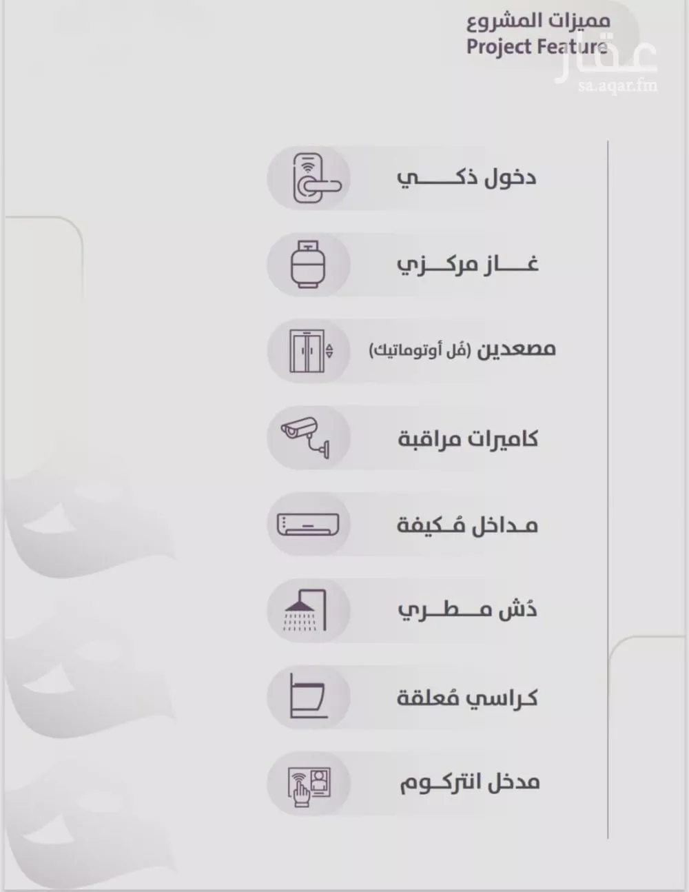 4 bedroom apartment in Al Zahra 4