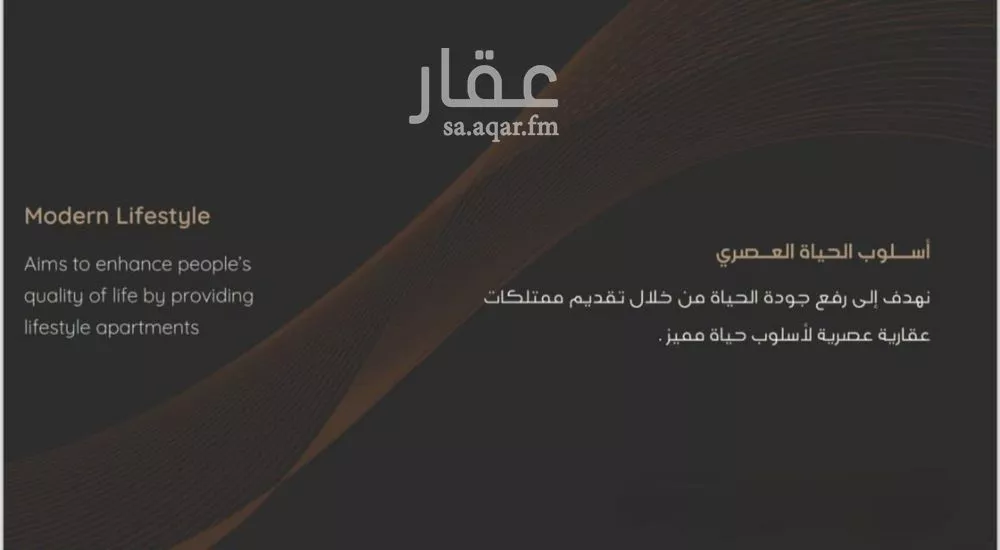 3 bedroom apartment in Al Nuzhah 2