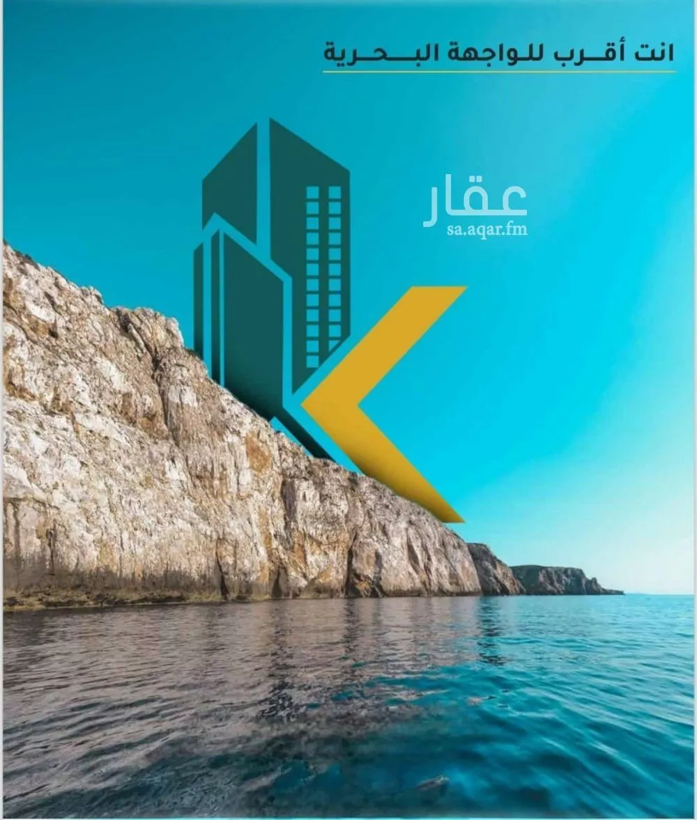 4 bedroom apartment in Al Rawdah, Jeddah 5