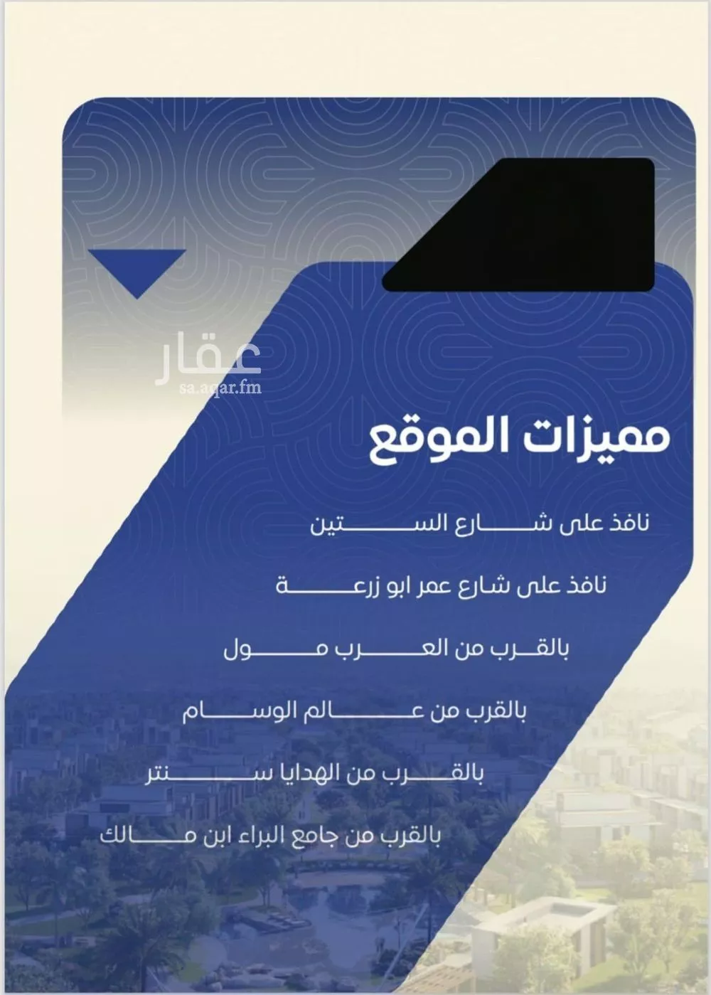 5 bedroom apartment in Al Nuzhah 4