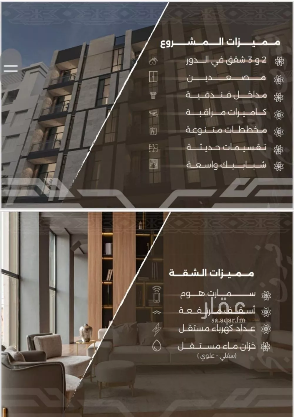 3 bedroom apartment in Al Nahda, Jeddah 10