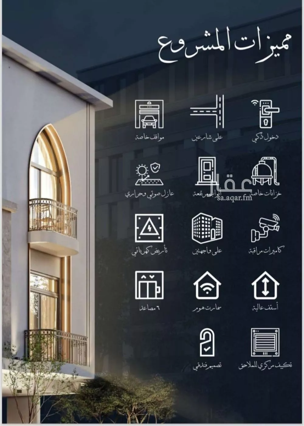 شقة 2 غرف في الحمراء 2