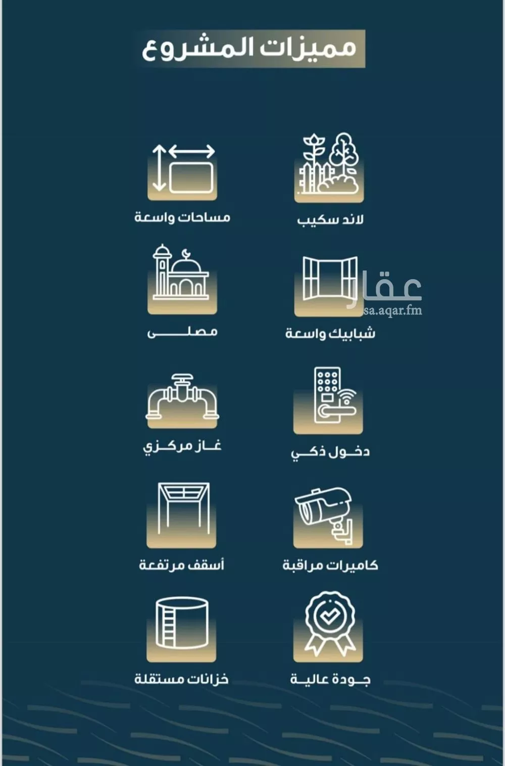 4 bedroom apartment in Al Naseem, Jeddah 8