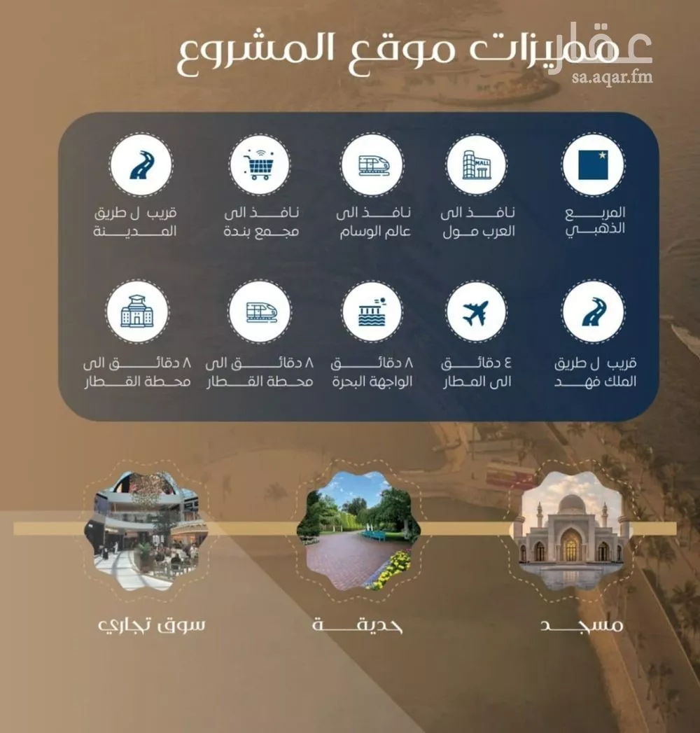 شقة 4 غرف في النزهة 4