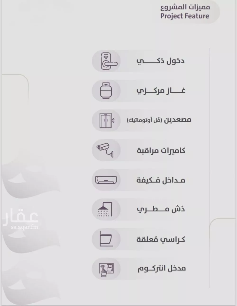شقة 3 غرف في الزهراء 3