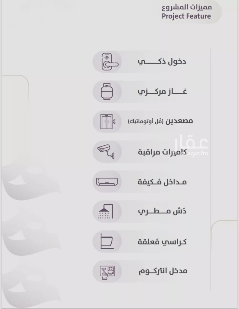 4 bedroom apartment in Al Zahra, Jeddah 10