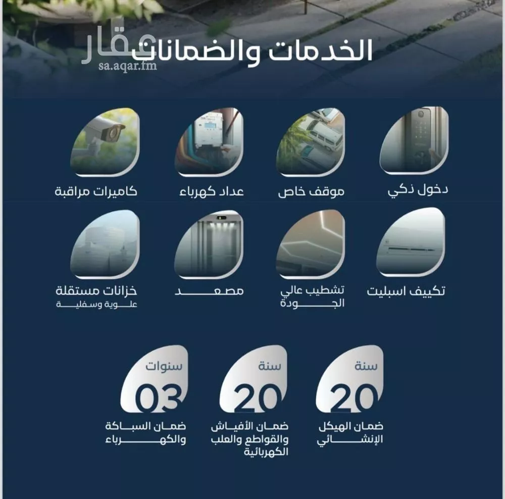 3 bedroom apartment in Mishrifah, Jeddah 5