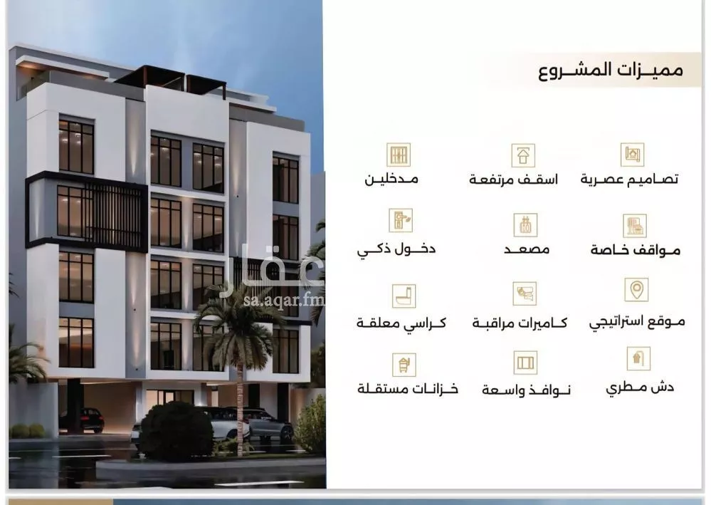 شقة 3 غرف في النعيم 3