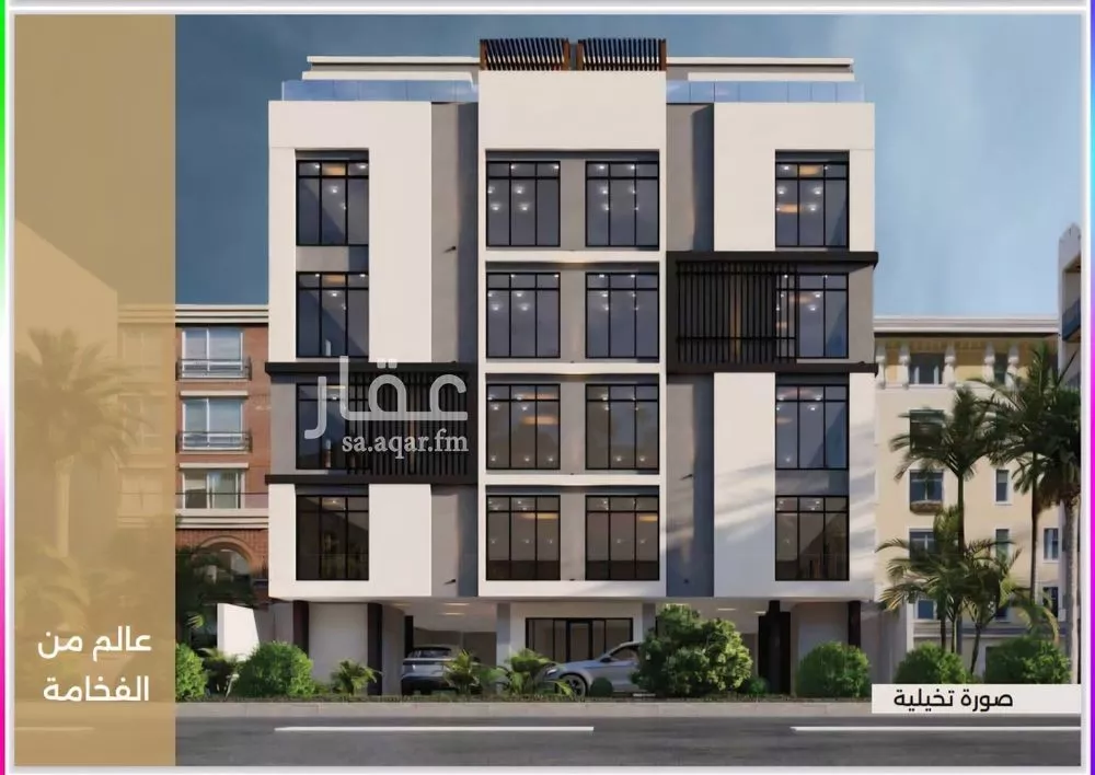 شقة 3 غرف في النعيم 4