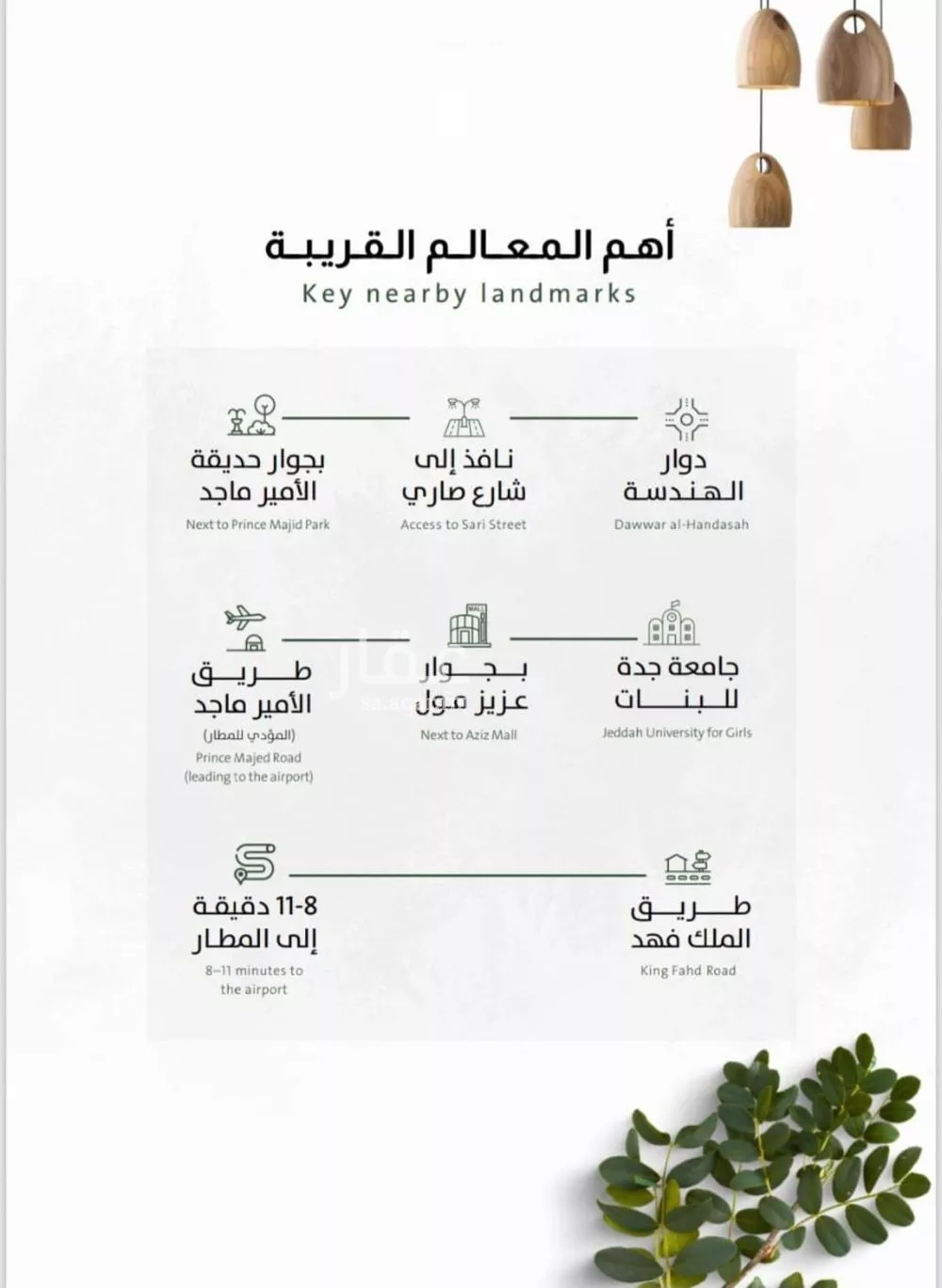 شقة 3 غرف في الربوة 4