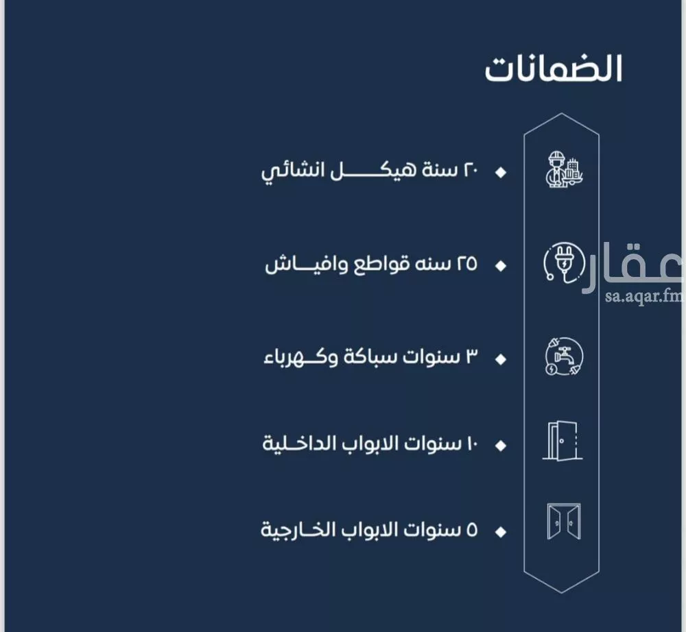 شقة 2 غرف في الصوارى 2