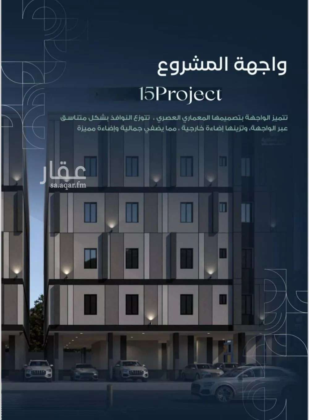 3 bedroom apartment in Ar Rayan, Jeddah 11