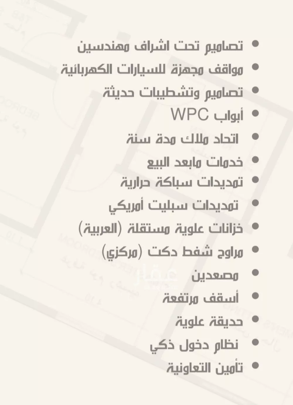 شقة 3 غرف في النزهة 2