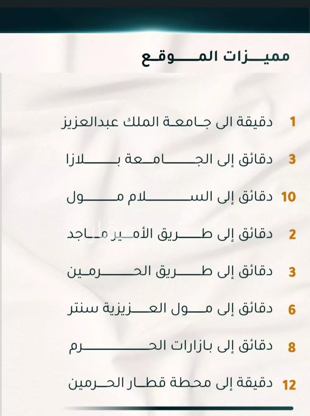 شقة 2 غرف في الثغر 3