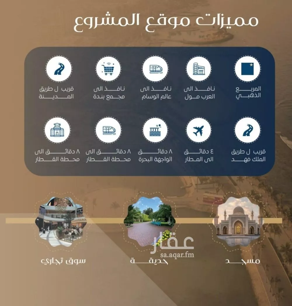 شقة 6 غرف في النزهة 2