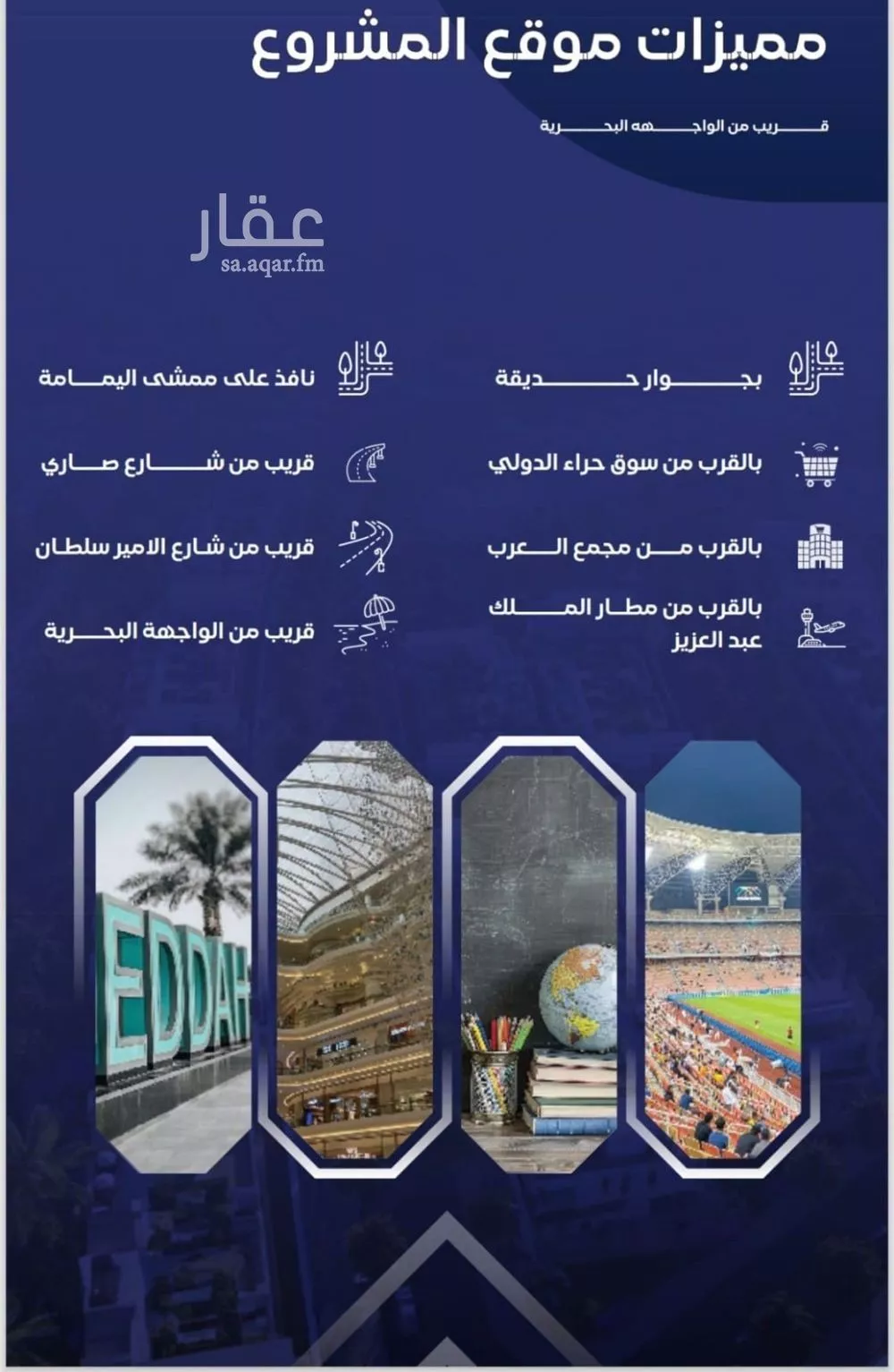 شقة 3 غرف في السلامة 2