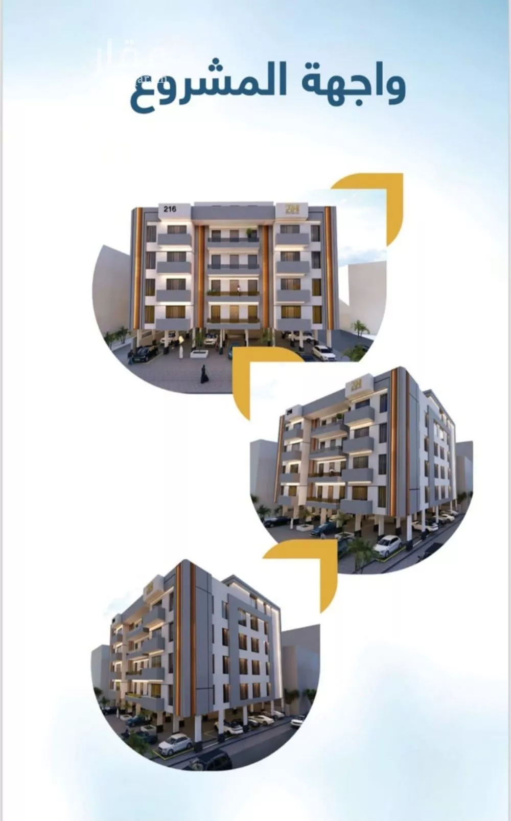 3 bedroom apartment in Taibah, Jeddah 9