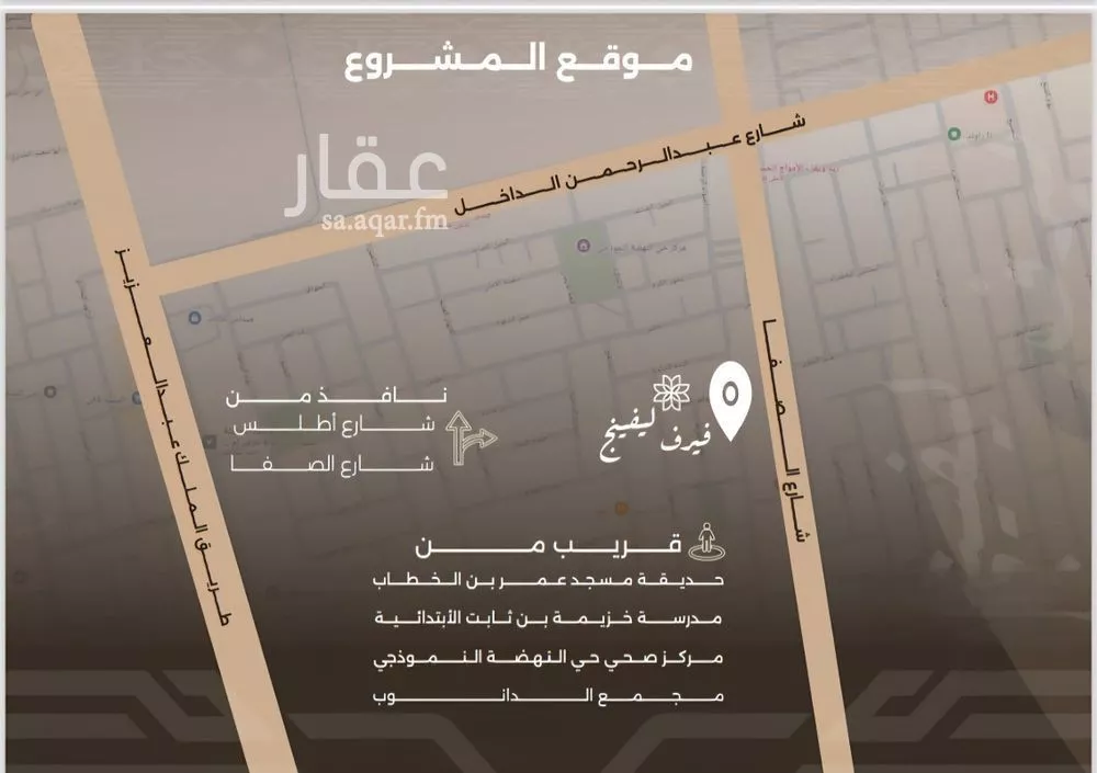 شقة 4 غرف في النهضة 3