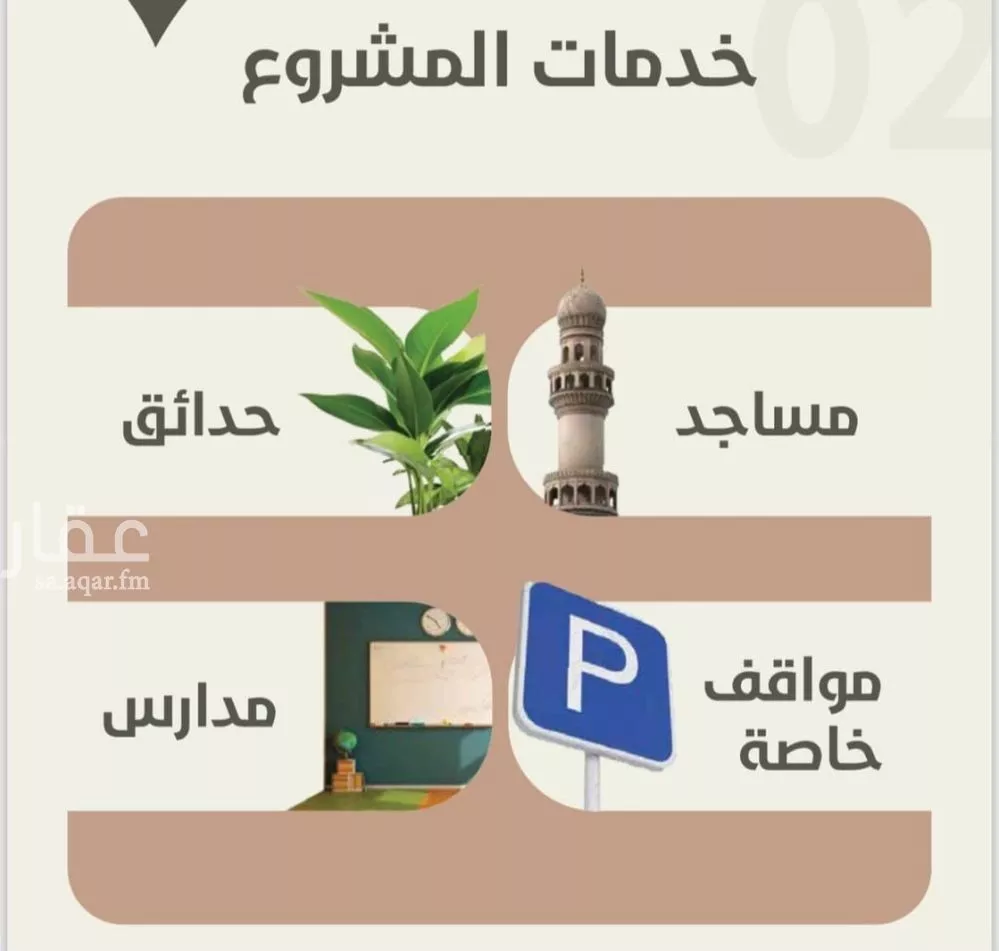 شقة 3 غرف في الروضة 5