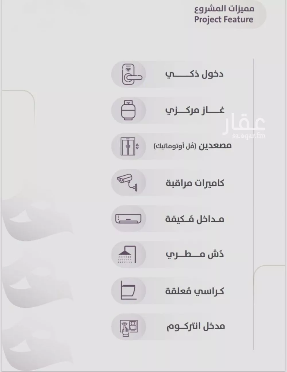 شقة 2 غرف في الزهراء 4