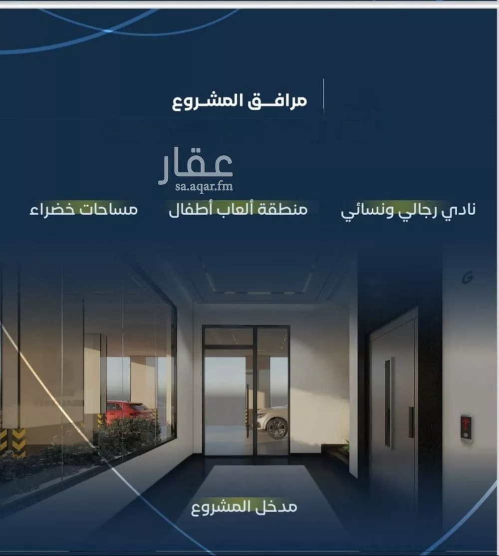 3 bedroom apartment in Mishrifah, Jeddah 7