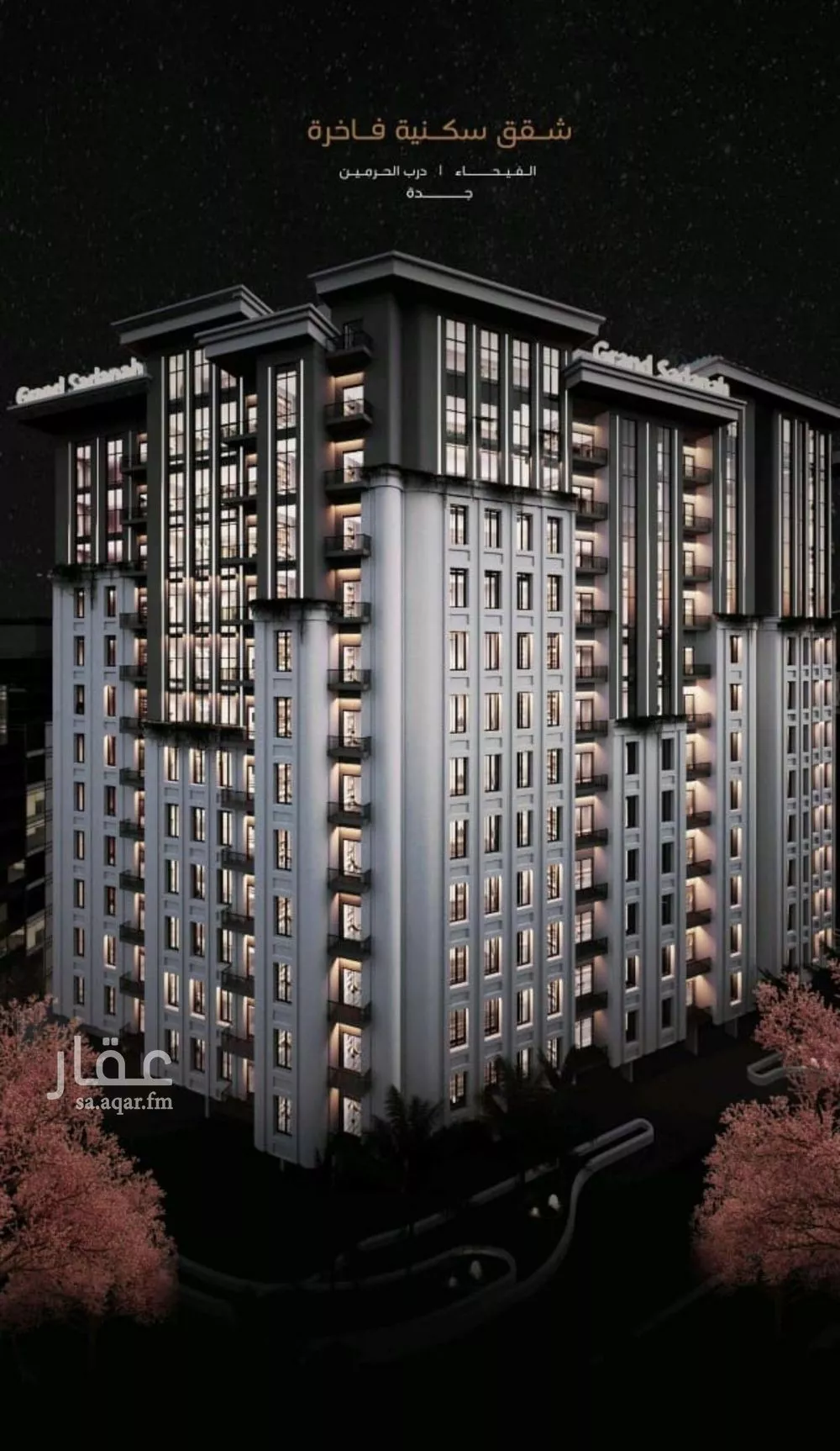 4 bedroom apartment in Al Fayha, Jeddah 9