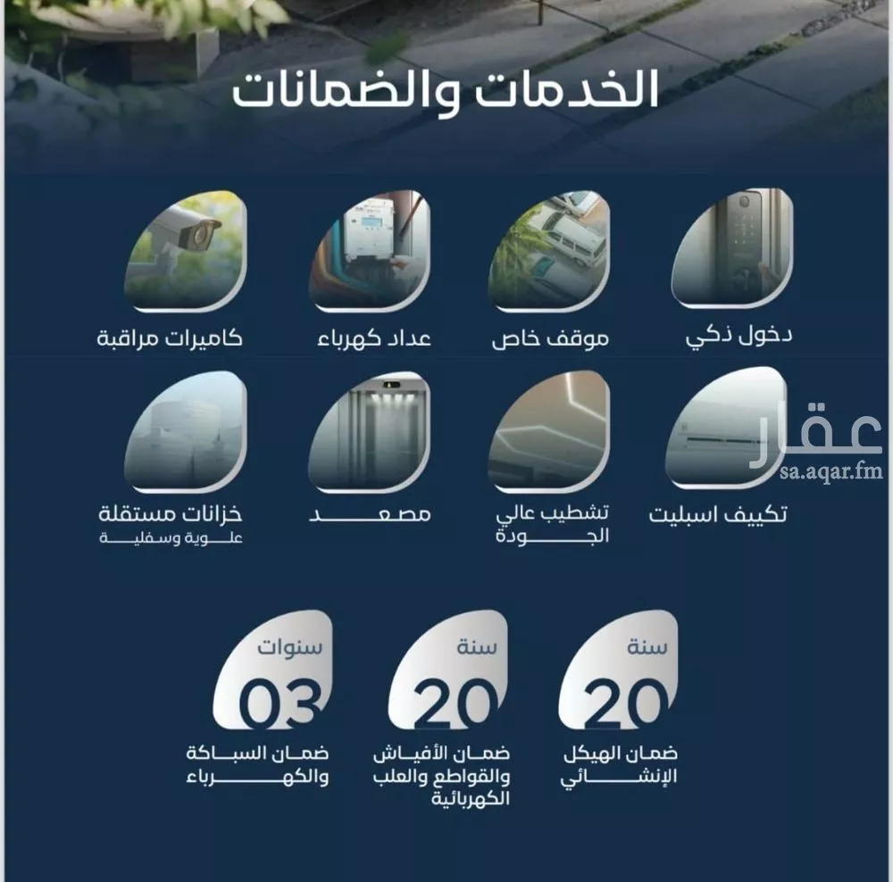 3 bedroom apartment in Mishrifah, Jeddah 10