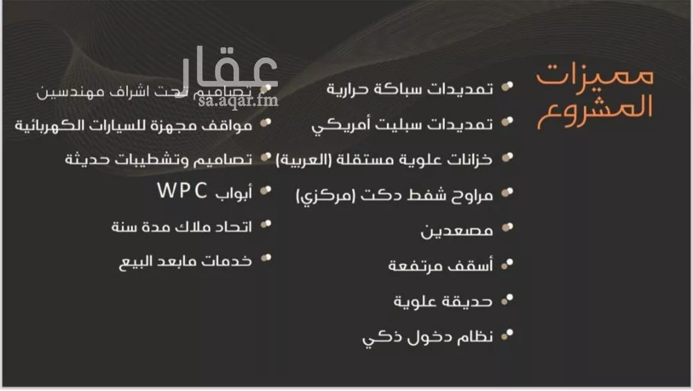 شقة 3 غرف في النزهة 3