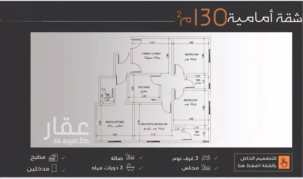 شقة 4 غرف في النزهة 2