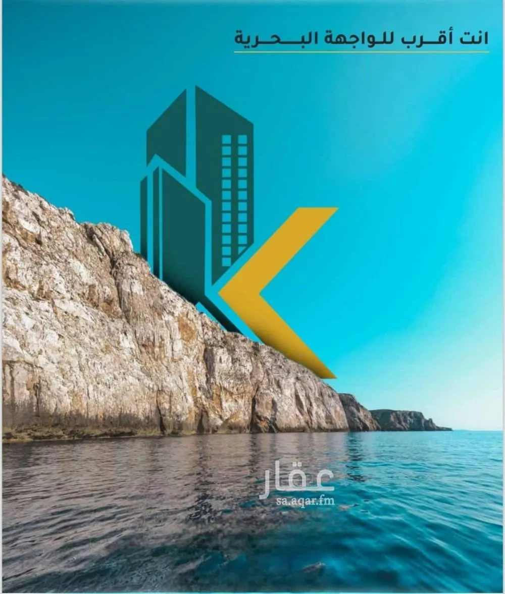 شقة 3 غرف في الروضة 2