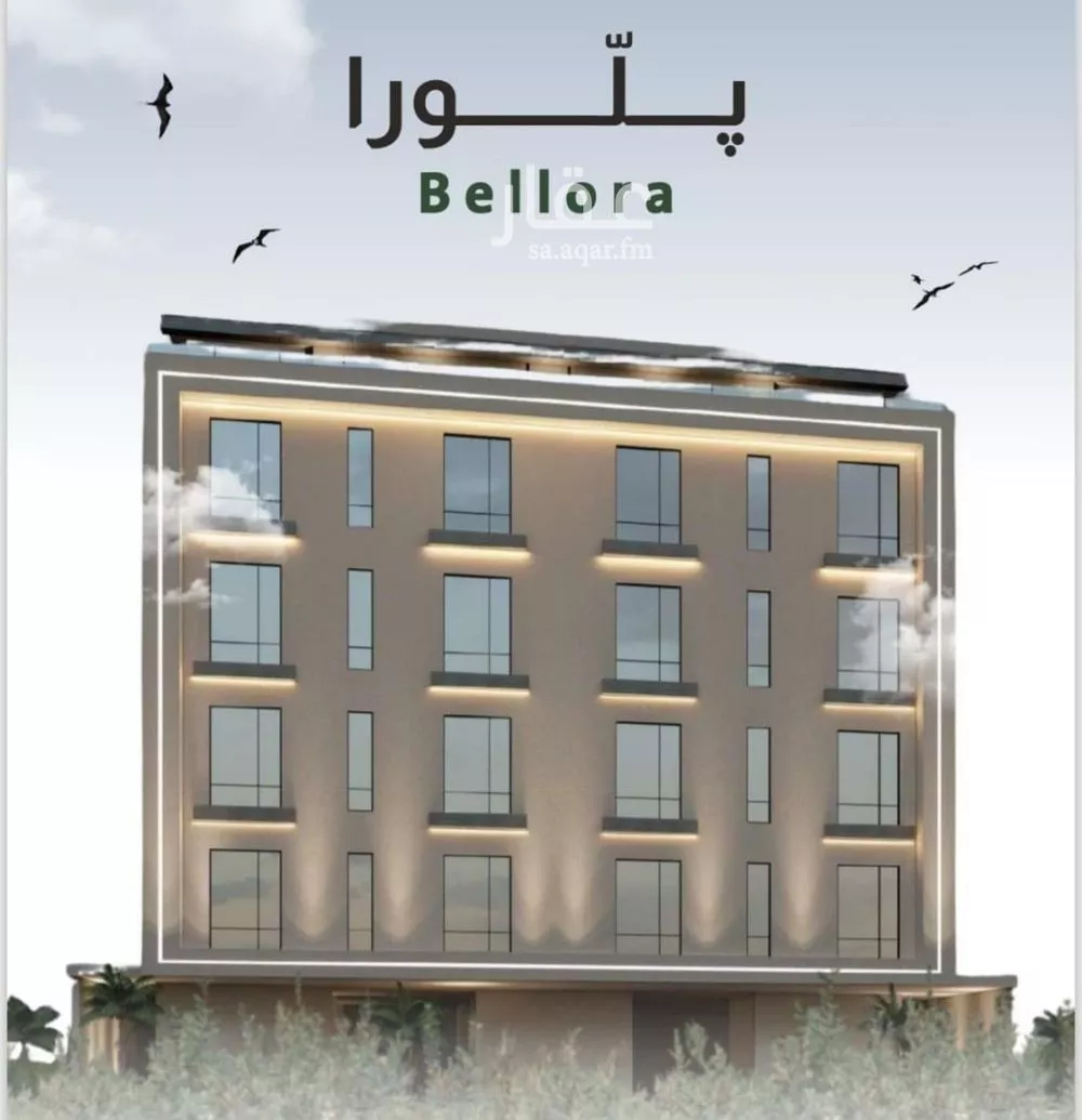 شقة 3 غرف في الربوة 2