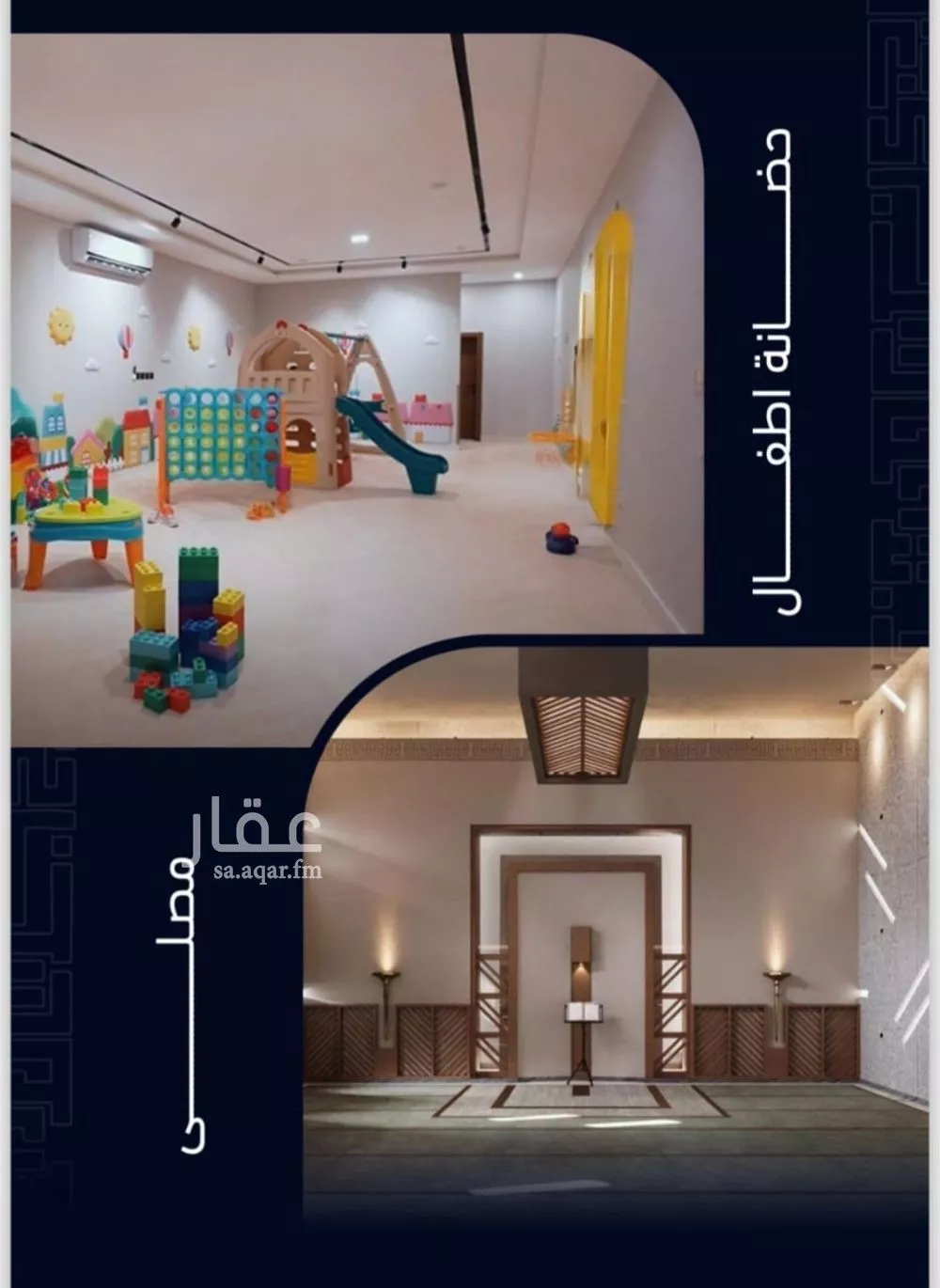 شقة 2 غرف في مشرفة 3