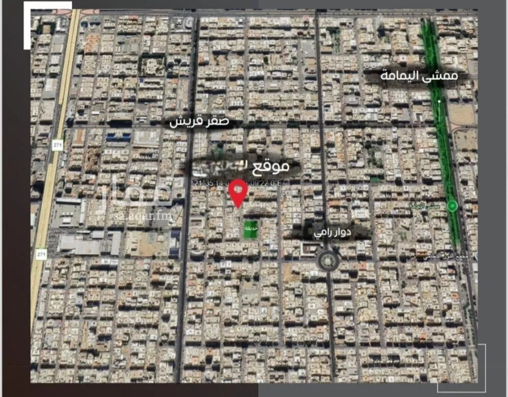 شقة 3 غرف في السلامة 2