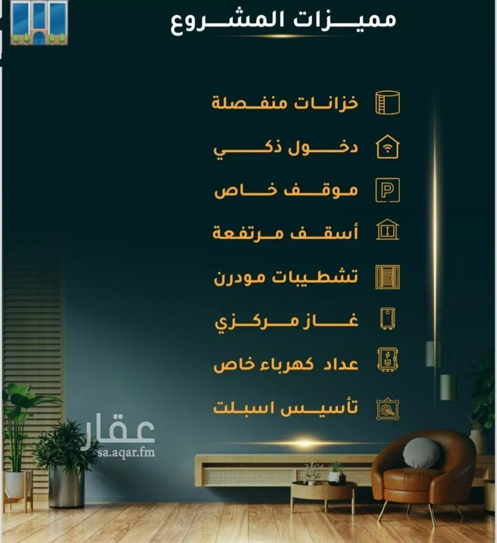 شقة 2 غرف في الثغر 2