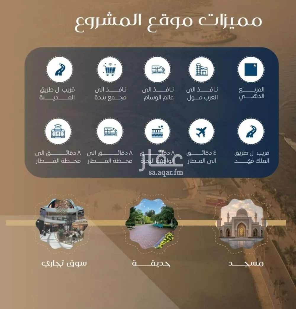 2 bedroom apartment in Al Nuzhah, Jeddah 5