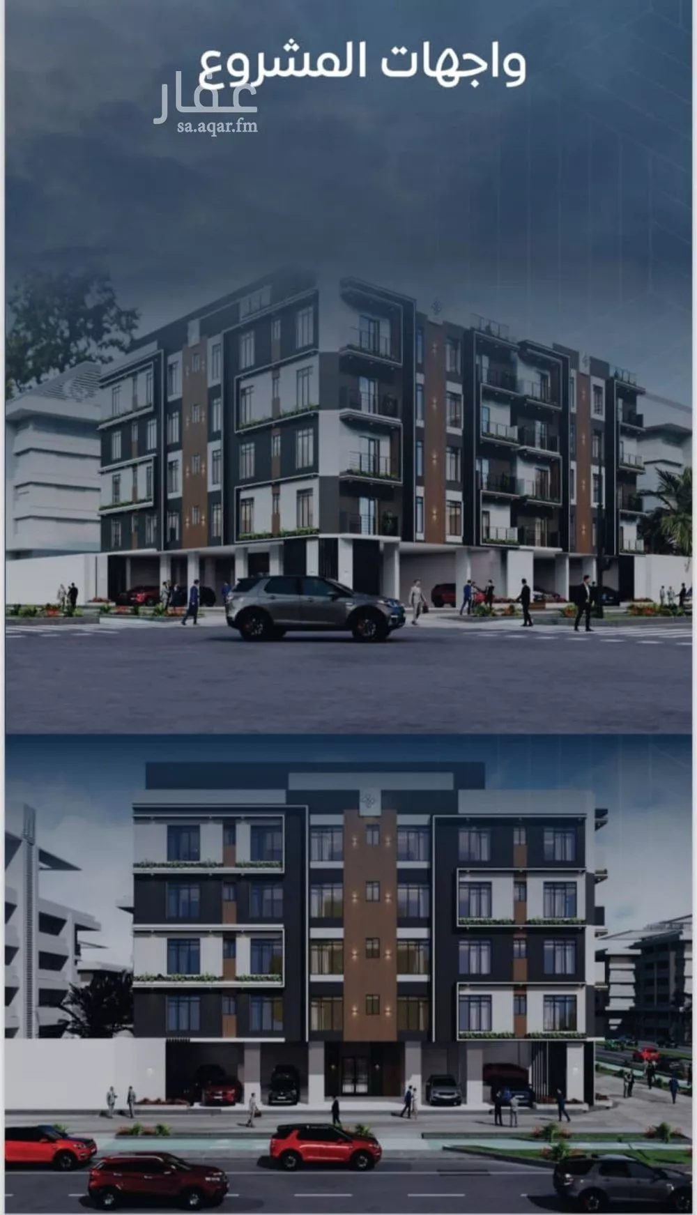 4 bedroom apartment in Al Nuzhah 3