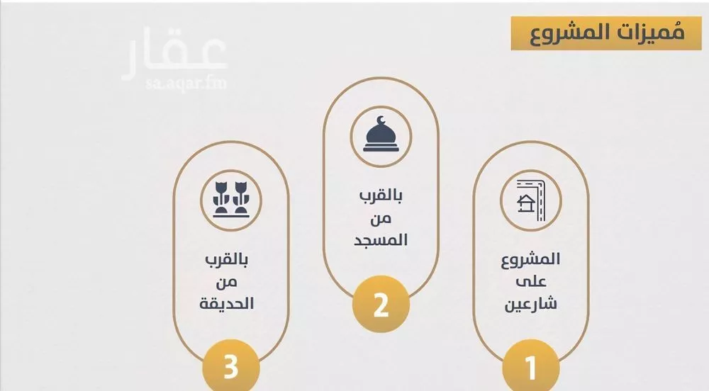 شقة 3 غرف في الصوارى 4