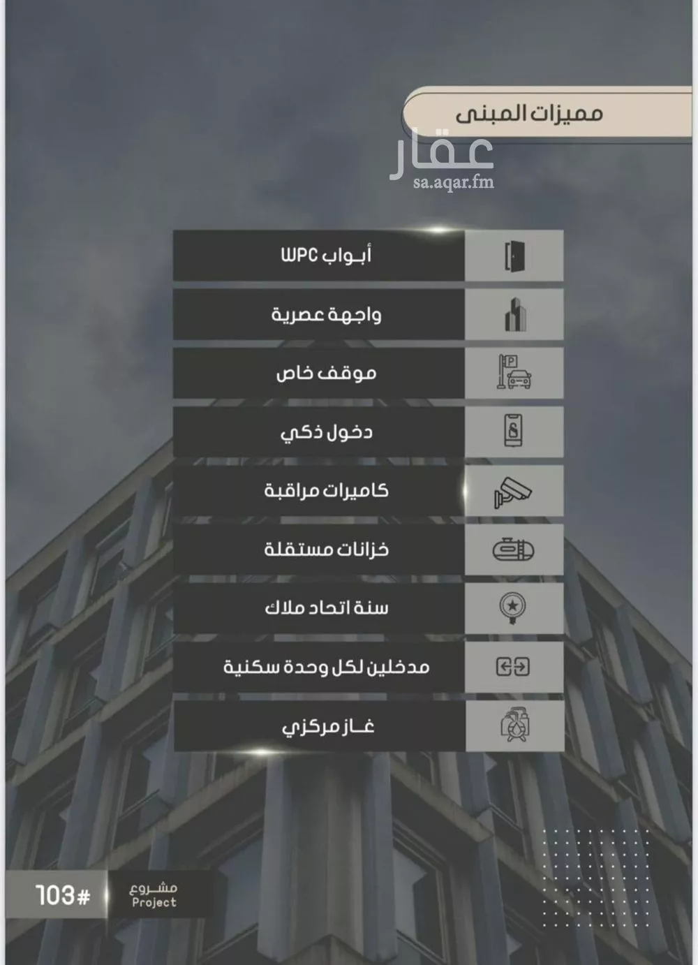 5 bedroom apartment in Al Sawari 1