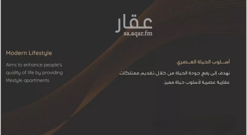 3 bedroom apartment in Al Nuzhah 5