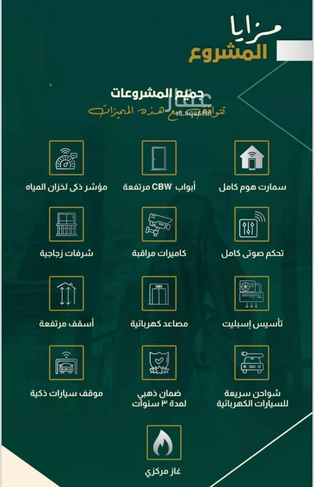 شقة 4 غرف في النهضة 5