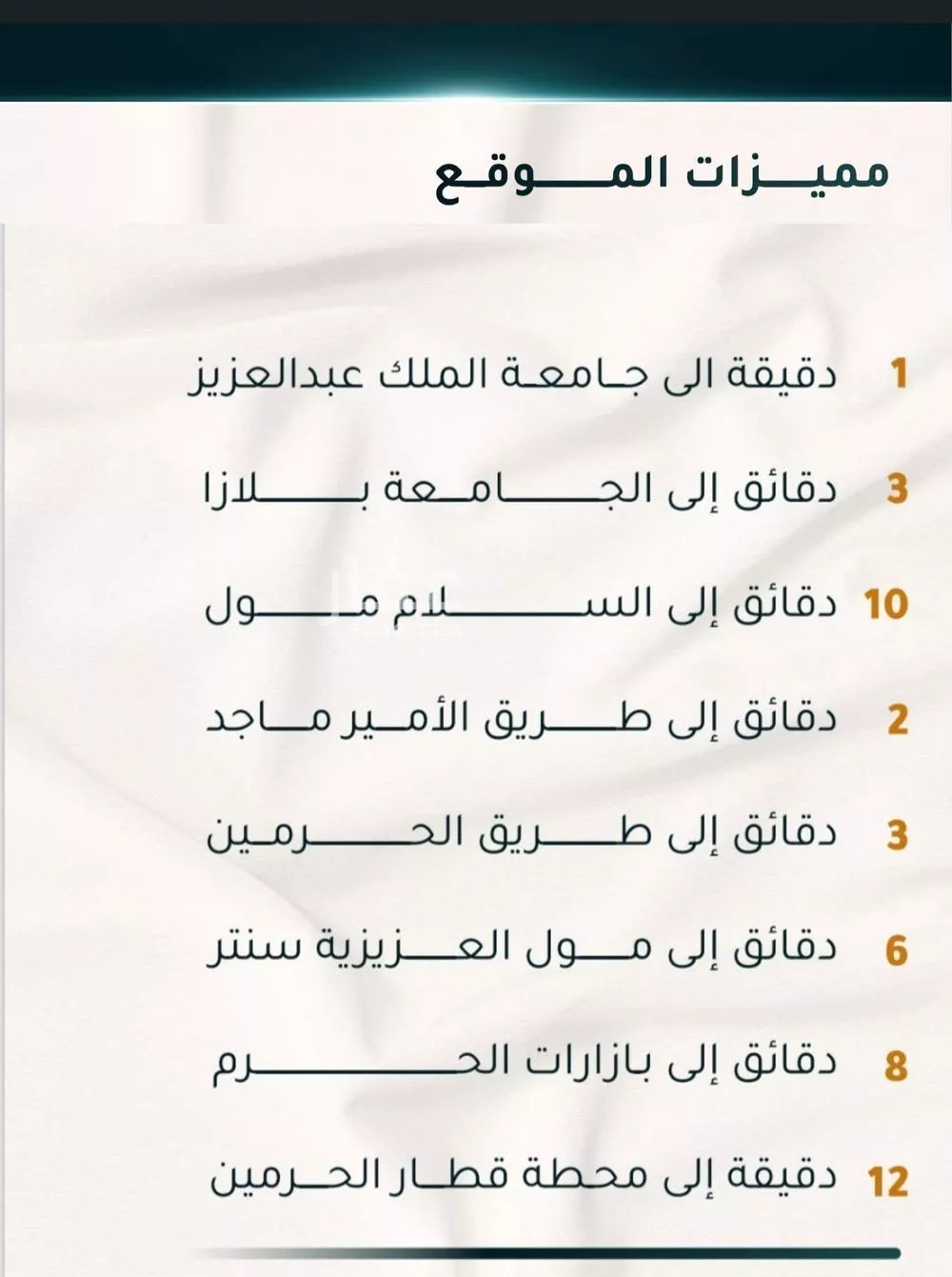 شقة 5 غرف في الثغر 3