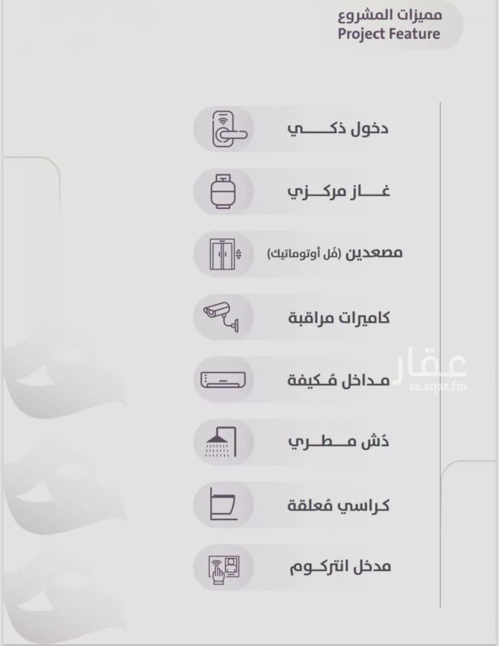 شقة 4 غرف في الزهراء 4