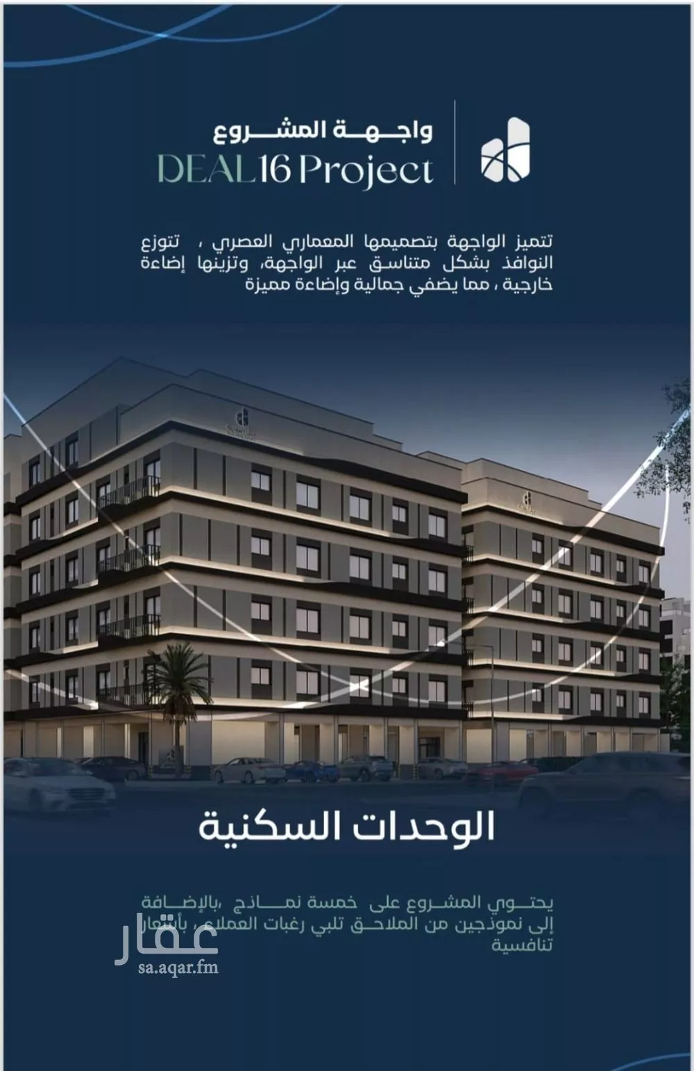 3 bedroom apartment in Mishrifah, Jeddah 9