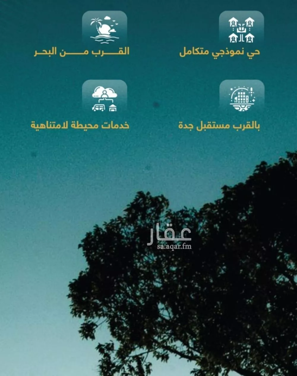 3 bedroom apartment in Taibah, Jeddah 7