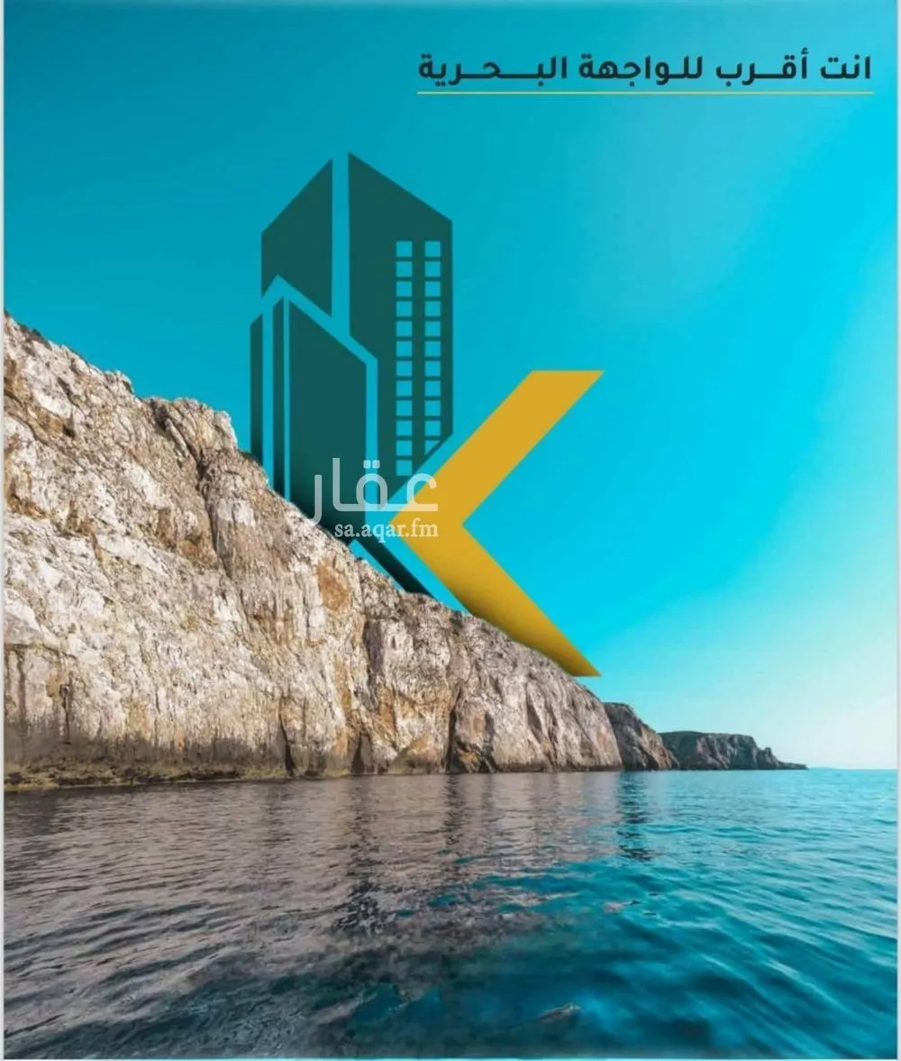 شقة 3 غرف في الروضة 5