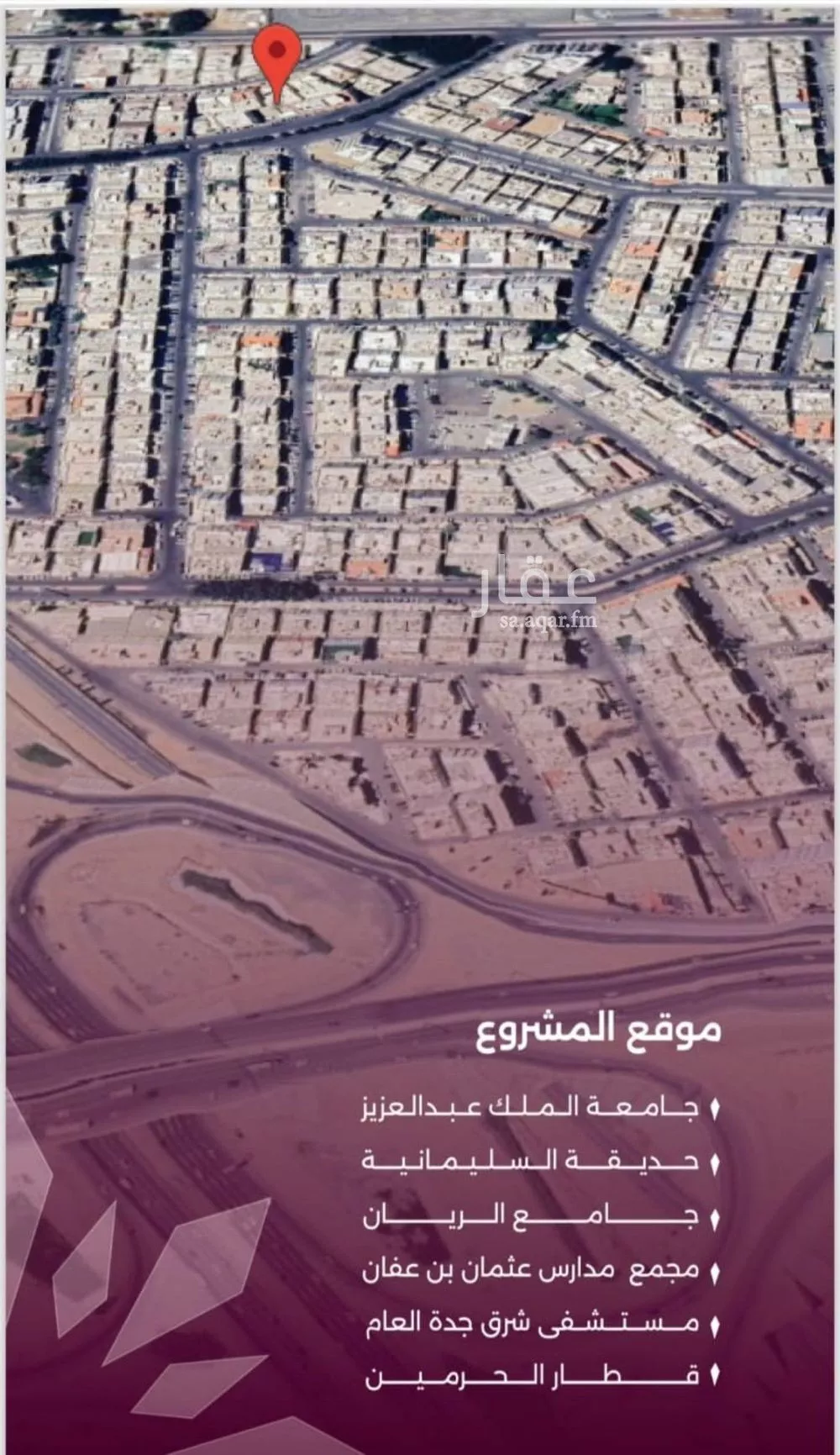 شقة 4 غرف في السليمانية، جدة 7