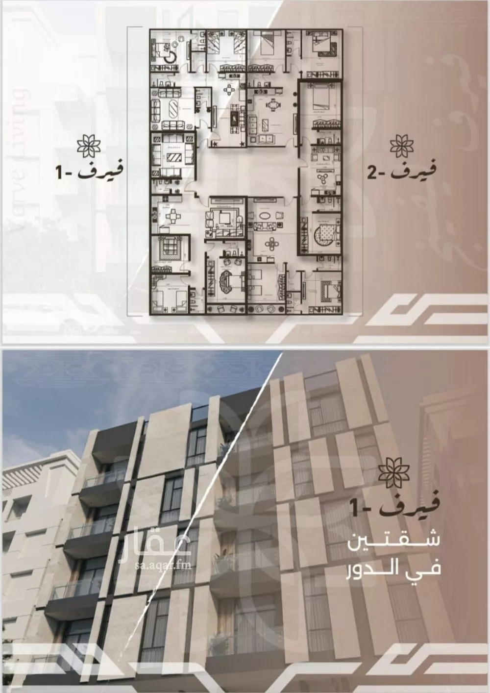 3 bedroom apartment in Al Nahda, Jeddah 5