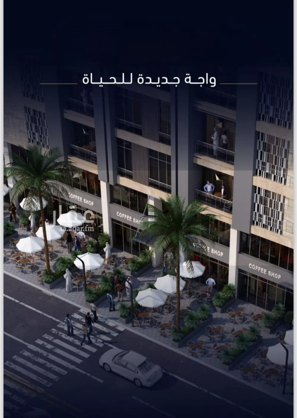 شقة 2 غرف في مشرفة 1