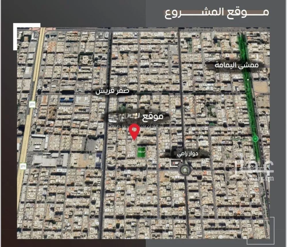 شقة 2 غرف في السلامة 4