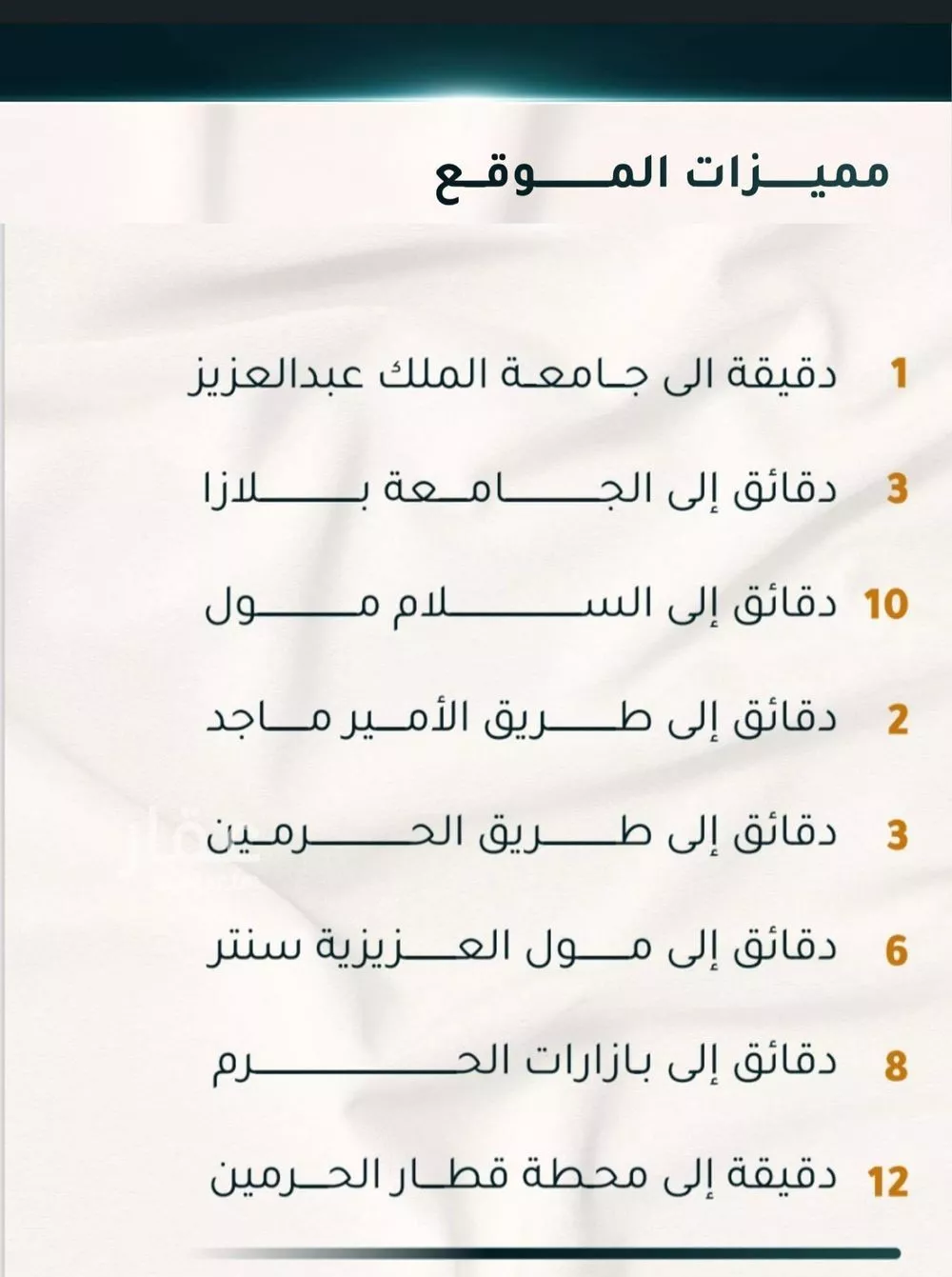 2 bedroom apartment in Al Thaghr 2